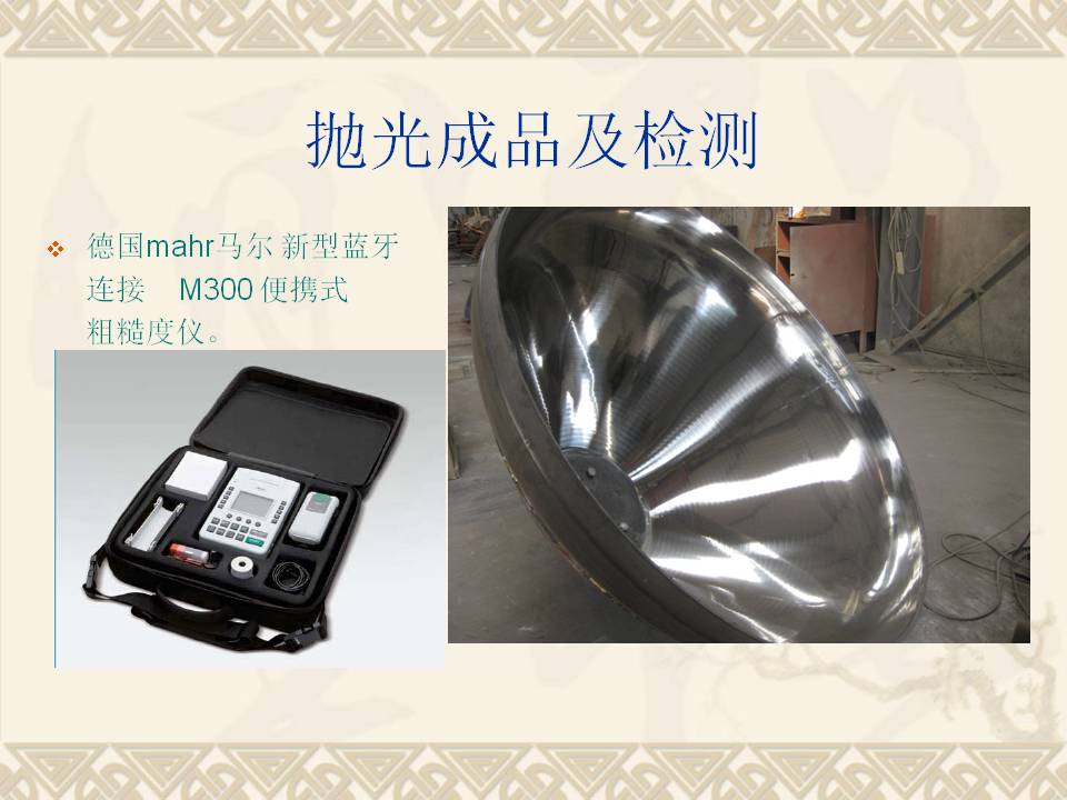 不銹鋼雙錐回轉(zhuǎn)真空干燥機內(nèi)膽拋光工藝